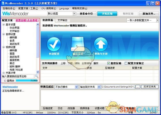 WisMencoder 2.2.1.14